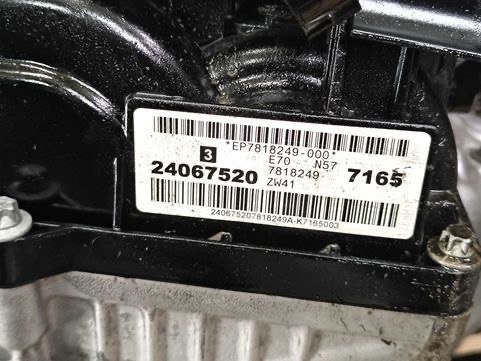 BMW X6 E71 N57D30A Engine 2011
